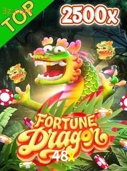 FortuneDragon